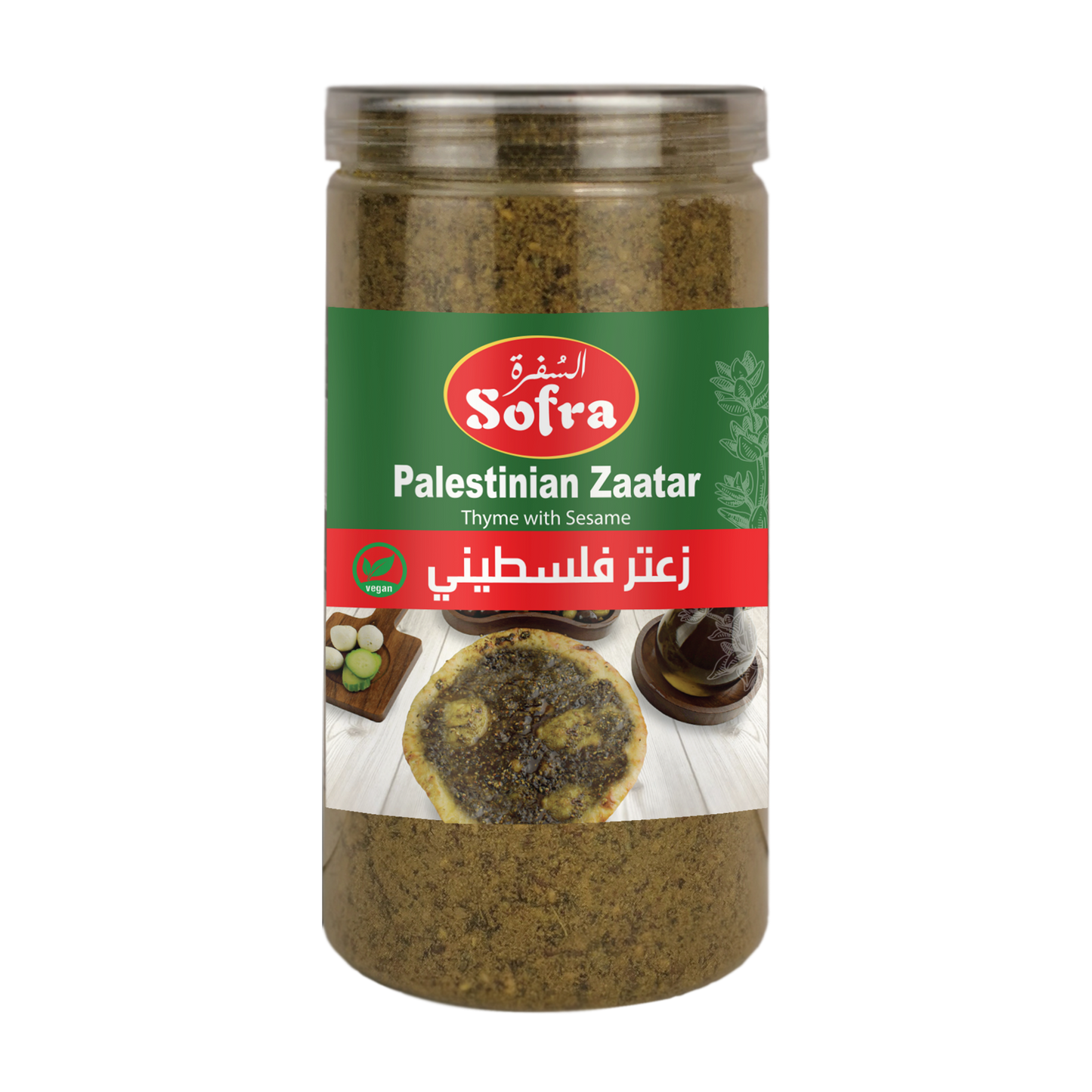 Sofra Zaatar Palestinian