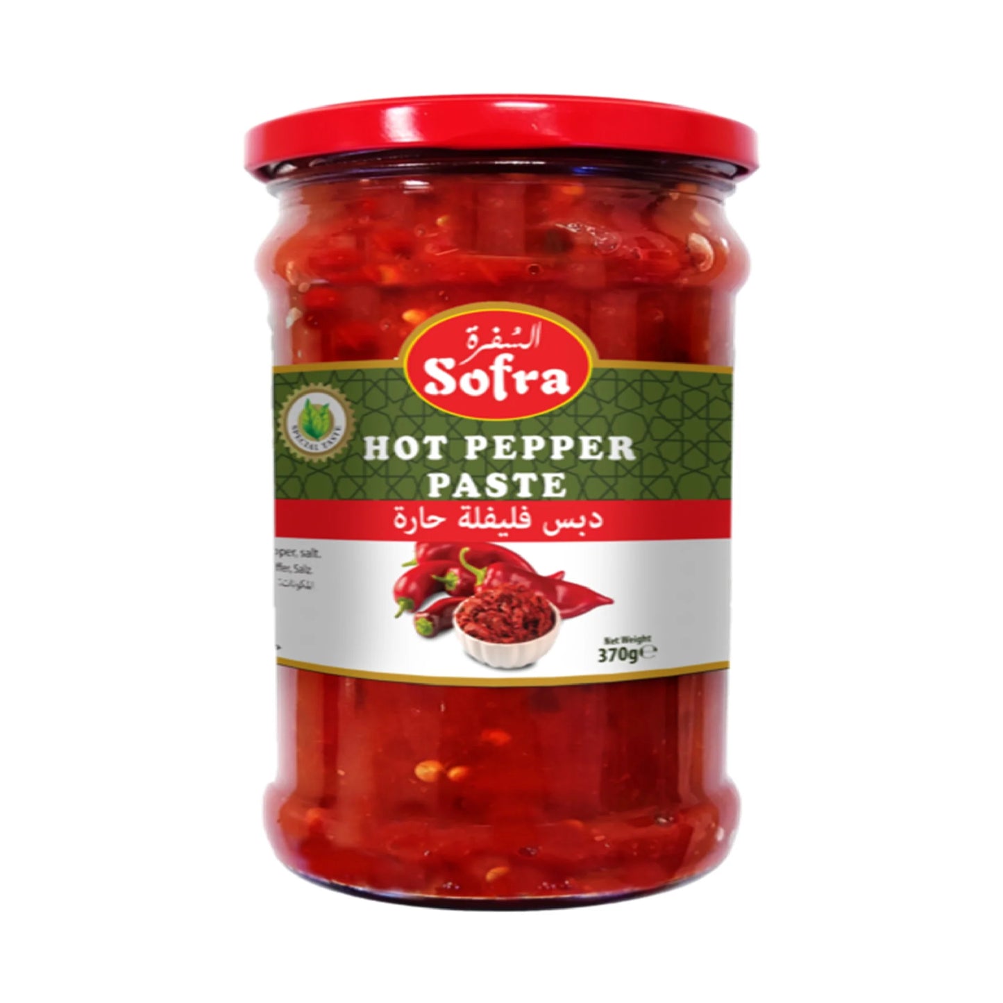 Sofra Hot Pepper Paste