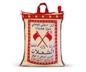 Shalan Sella Basmati Rice 5kg