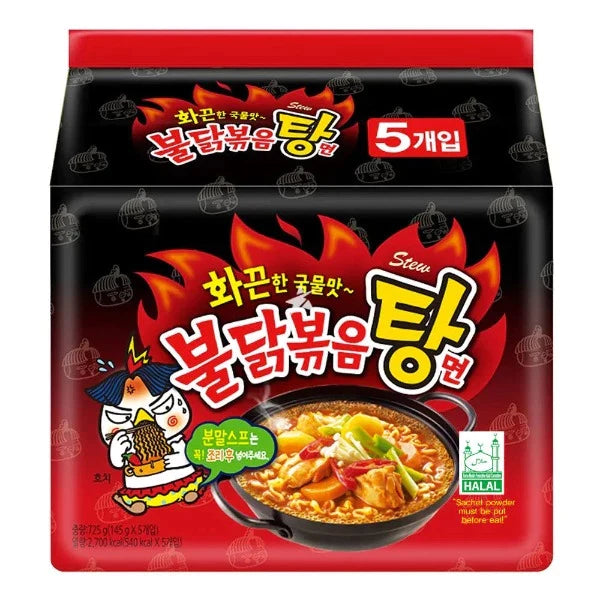 Samyang Hot Chicken Ramen 3 x Spicy noodles multipack 5 packs