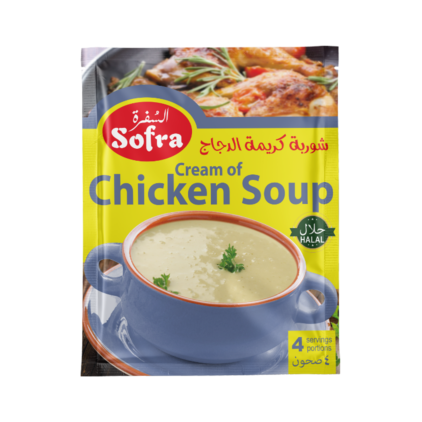 Sofra Cream of Chicken Soup 71g