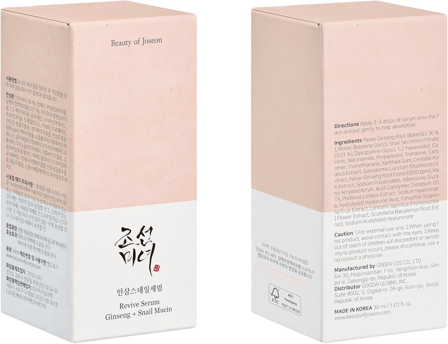 Beauty of Joseon Line Revive Serum Ginseng + Snail Mucin 30ml | CC Hair & Beauty UK