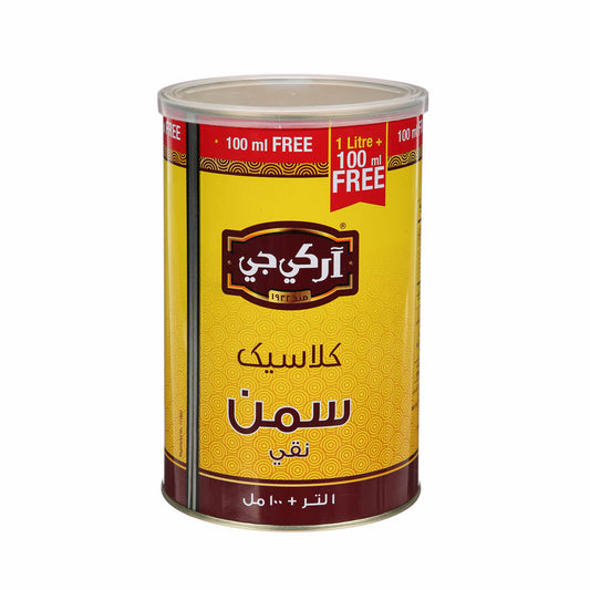 Rkg Pure Ghee 1 Kg