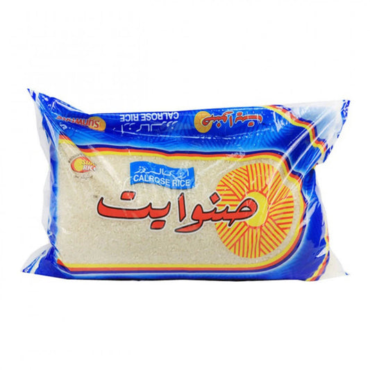 sunwhite calrose rice 2kg