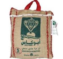 Abu Kass Basmati Mazza Rice 5kg