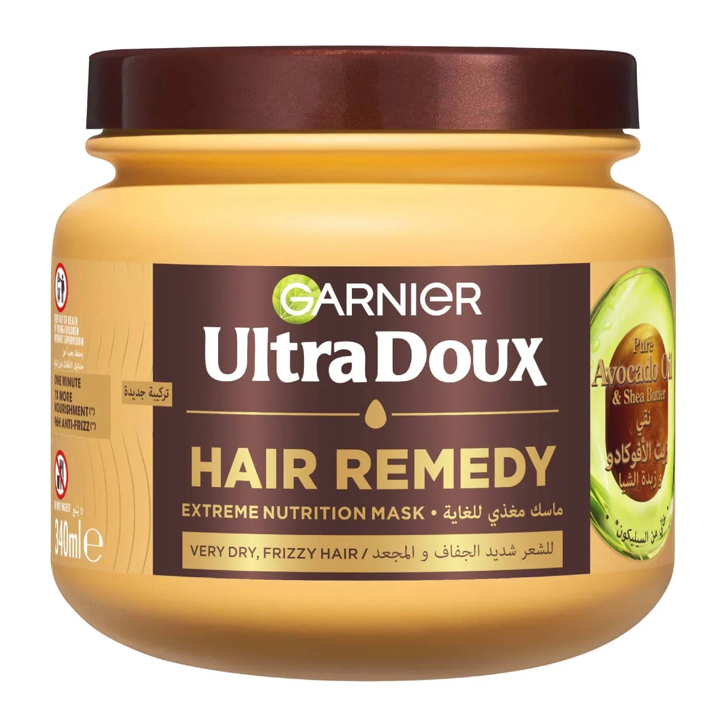 Garnier Ultimate Blends Avocado Oil & Shea Butter Curl Remedy Mask 340ml